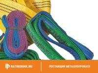 Строп текстильный кольцевой СТК 8 L=10м