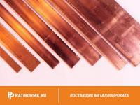 Полоса медная 40х10 мм М1М ГОСТ 434-78