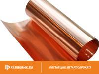 Лента медная 0.3х300 М1 ГОСТ 1173-2006