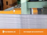 Лист нержавеющий 0,5х1000х2000 мм 06Х15Н6МВФБ-Ш