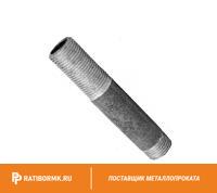 Сгон стальной оцинкованный Ду 20 3/4'' L=150мм ГОСТ 3262-75