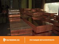 Лист медный 2,5х600х1500 мм М1Т ГОСТ 495-92