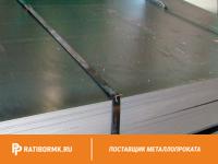Лист холоднокатаный 0,8х1250х2500мм 08пс ГОСТ 16523-97