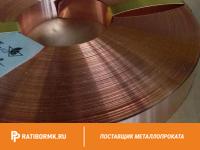 Лента медная 0.2х200 М1М ГОСТ 1173-2006