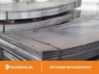 Лист холоднокатаный 0,8х1250х2500мм 08кп5 ГОСТ 16523-97