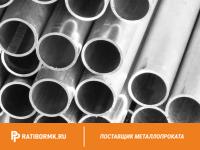 Труба дюралевая 16х1,5 мм Д20 ГОСТ 23697-79