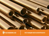 Труба бронзовая 95х12,5 мм БРАЖМЦ10-3-1 ГОСТ 1208-90