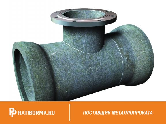 Тройник раструб-фланец ТРФ 200х150