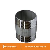 Бочонок нержавеющий Ду 40 1 1/2'' L=70мм 10х17н13м2т