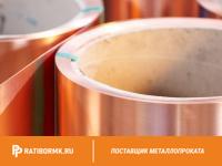 Лента медная 0.4х4 М1М ГОСТ 1173-2006
