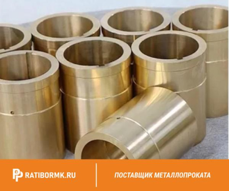 Втулка бронзовая 12,5х110 мм БРАЖМЦ