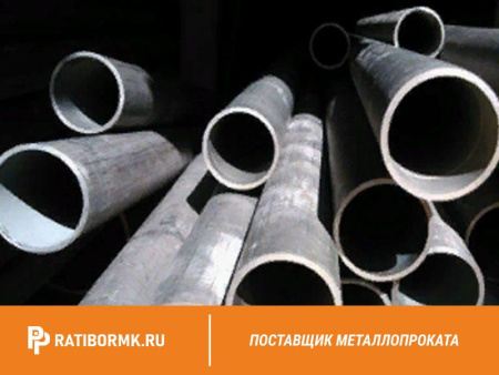Труба титановая 102х4 мм ПТ3ВМ ГОСТ 24890-81