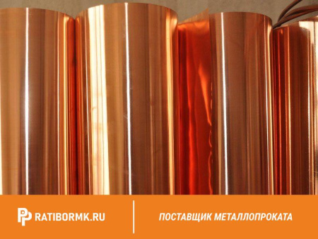 Лента медная 2.44х70 М1 ГОСТ 1173-2007