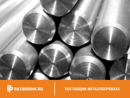 Круг оцинкованный 25 мм ГОСТ 9.307-89