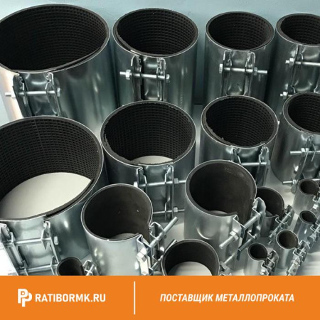 Хомут ремонтный РХН1 252-262 250