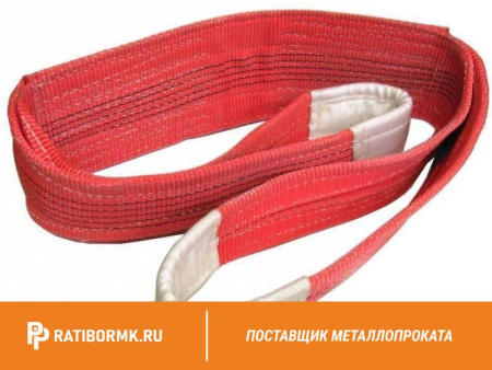 Строп текстильный кольцевой СТК 5 L=4м