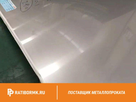 Лист нержавеющий 0,6х1000х2000 мм 04Х17Т