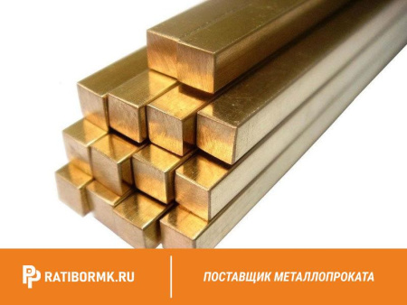 Квадрат латунный 19х19 мм ЛО62-1 ГОСТ 2060