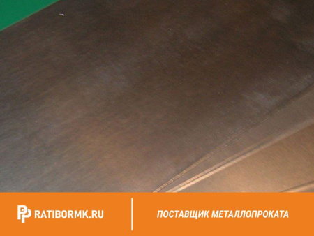 Лист вольфрамовый 0,2 мм ВИ