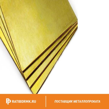 Полоса латунная 8х40 мм ЛС59-1