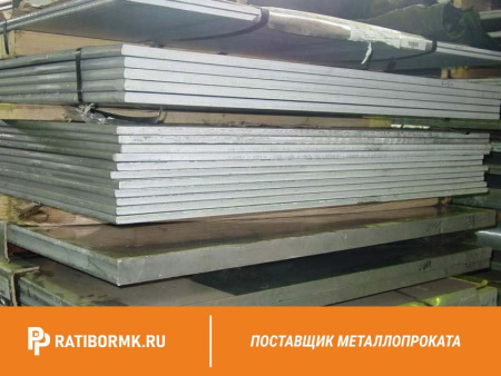 Лист алюминиевый 6х1200x3000 мм Д16АТ