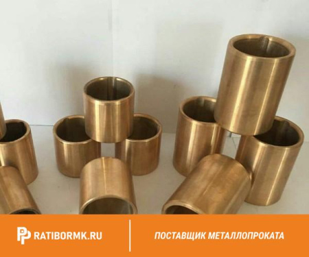 Втулка бронзовая 28х220 мм БРАЖ