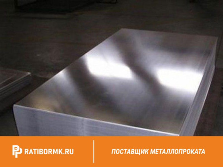 Лист дюралевый 2,5х1200х3000 мм Д16АМ ГОСТ 21631-76
