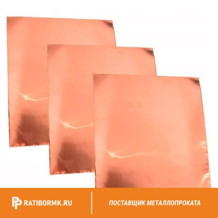Лист медный 21х600х1500 мм М2 ГОСТ 1173-2006