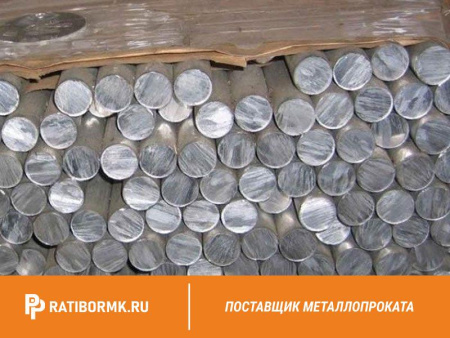 Круг бронзовый 210 мм БрАМц 9-2