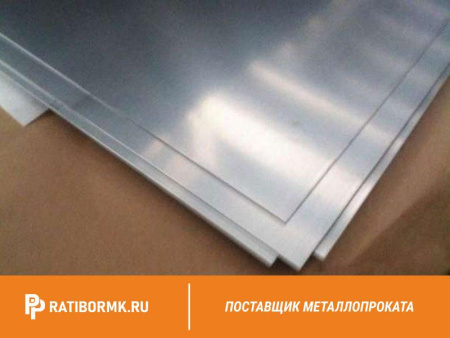 Лист алюминиевый 2х1500х3000 мм EN AW 5083 Н111 EN 573-3