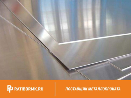 Лист дюралевый 10х1500х6000 мм Д16ЧТ ГОСТ 21631-76
