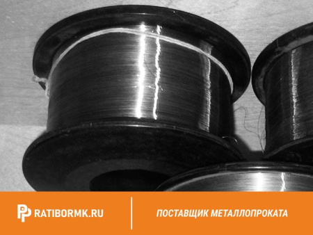 Нихромовая нить 4.5 мм х15н60