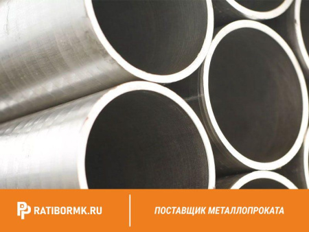 Труба титановая 20х3,5 мм ОТ4-1 ГОСТ 22897-86