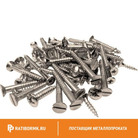 Шуруп путевой 3.24х170.01.9 ГОСТ 809-2020