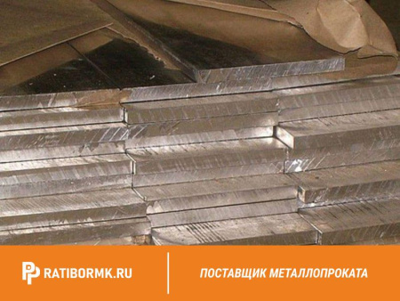 Полоса алюминиевая 6х120 мм АД31Т1 ГОСТ 15176-89