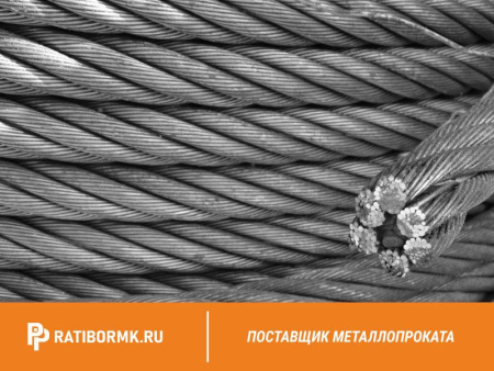 Канат стальной 15 мм ГОСТ 7668-80