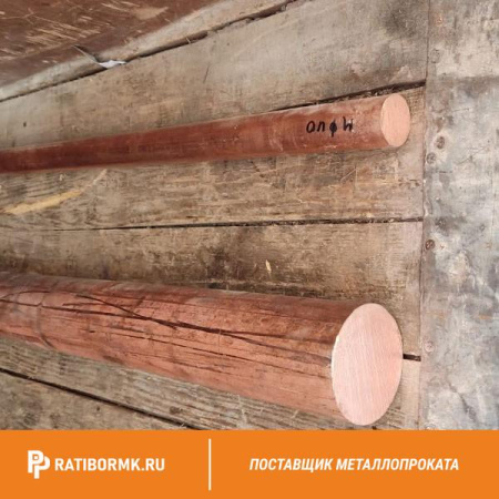 Круг медный 60 мм М1М ГОСТ 1535-2006