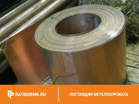 Лента медная 0.1х300 М1Т ГОСТ 1173-2006