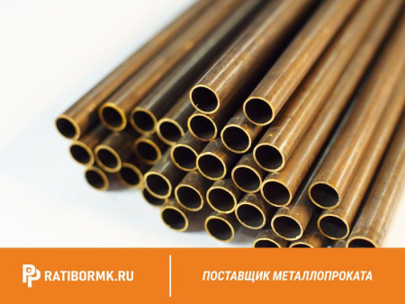 Труба латунная 80х7 мм ЛС59