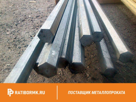 Шестигранник 14 мм ст. 40 ГОСТ 2879-88
