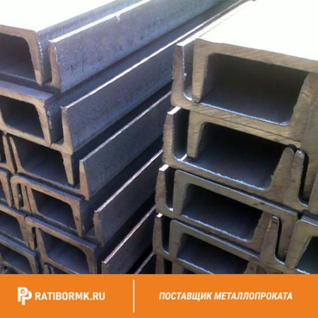 Швеллер 10п ст. 3сп/3пс L=11.7 - 12 м ГОСТ 8240-97
