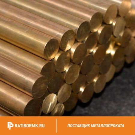 Круг латунный 160 мм Л63 ГОСТ Р 52597-2006