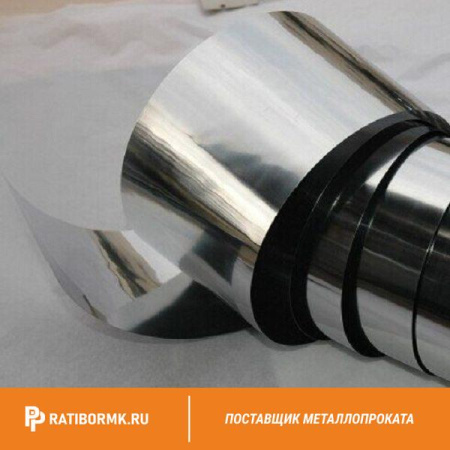 Фольга титановая 0,25х200 мм ВТ1-00