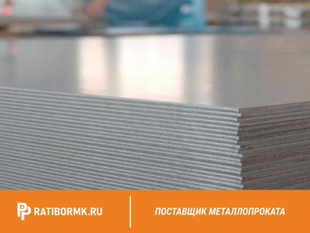 Лист дюралевый 1,6х1200х3000 мм Д16АМ ГОСТ 21631-76