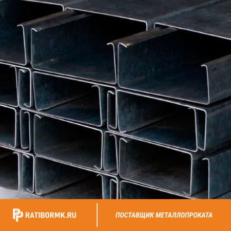 Профиль гнутый С-образный 62х66х17,5х3 мм 3сп ГОСТ 8282-83
