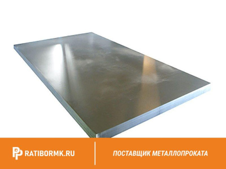Лист холоднокатаный 1,5х1250х2500мм 08пс ГОСТ 19904-90