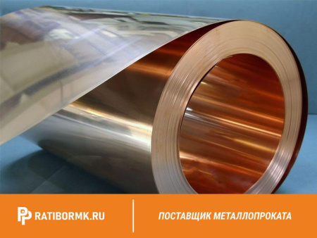 Лист бронзовый 16 мм БрХ1