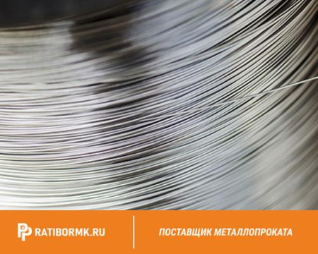 Проволока 2,5-1 ГОСТ 1668-73