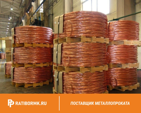Катанка медная 9,5 мм Кмор ASTM B 49-10