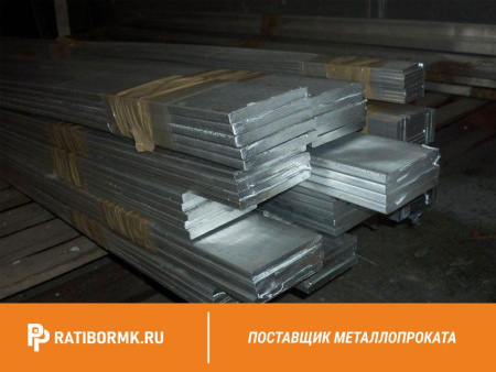 Шина алюминиевая 4х40 мм АД31Т1 ГОСТ 15176-89